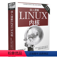 [正版]书籍深入理解LINUX内核(第三版)