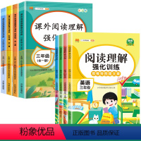 语文+英语阅读理解训练 小学三年级 [正版]英语阅读理解与完形填空阅读理解专项训练书强化训练题三年级四五六年级上册小学生