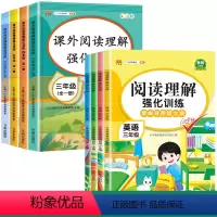 语文+英语阅读理解训练 小学三年级 [正版]英语阅读理解与完形填空阅读理解专项训练书强化训练题三年级四五六年级上册小学生