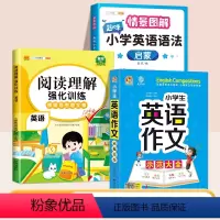 英语阅读+英语作文+英语语法 小学三年级 [正版]2024新英语阅读强化训练100篇小学三四五六年级上册下册课外阅读理解