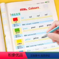 [正版]三年级衡水体英语字帖上册下册四五六年级小学生同步练字帖英文字母书写练习单词小学人教版每日一练硬笔描红写字贴练字