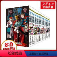 [正版]青之驱魔师(1-13) (日)加藤和惠 著 赵允珍 译 自由组合套装少儿 书店图书籍 安徽少年儿童出版社