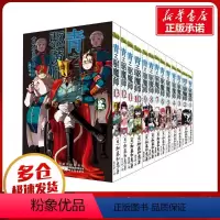 [正版]青之驱魔师(1-13) (日)加藤和惠 著 赵允珍 译 自由组合套装少儿 书店图书籍 安徽少年儿童出版社