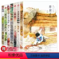 曹文轩系列文集升级版7册(赠阅读手册) [正版]升级版曹文 轩系列文集全7册 文学纯美小说三角地草房子青铜葵花7-10