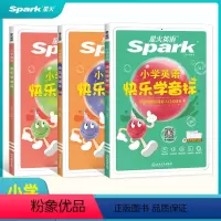 [3本]语法+音标+单词 小学通用 [正版]英语小学英语语法大全知识图解小学生英语语法练习册辅导书三四五六年级时态句型公