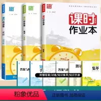 [人教版]语文+数学+英语 全3册 三年级下 [正版]2024新通城学典课时作业本一二年级三四五六年级上册下册语文数学英