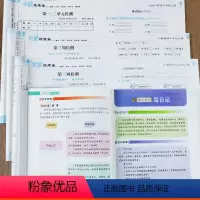 [正版]荣恒三年级上册同步训练 全套试卷+同步作文共4本人教版 语文数学英语同步练习簿小学3年级上册同步作文阅读理解训