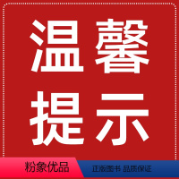 ↓↓↓-------高一上册(分界线勿拍)------------- 高中通用 [正版]2024卷霸高中同步测试卷子数学