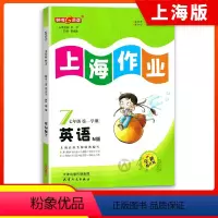 英语 七年级/初中一年级 [正版]钟书金牌上海作业英语7年级七年级上N版第一学期上册上海地区常备教辅初中教辅课外辅导读物