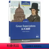 远大前程 高中一年级 [正版]黑布林英语阅读 高1年级/高一年级11 远大前程 上海外语教育出版社 高中英语课外阅读理解