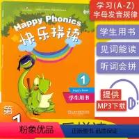 快乐拼读 学生用书1 小学通用 [正版]快乐拼读12学生用书+练习册全两册 2本 Happy Phoniscs2 Pup