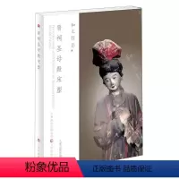 [正版]晋祠圣母殿宋塑 和光静影 姚远 三晋出版社 雕塑 9787545721386