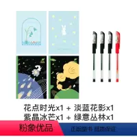 全4本+拔帽中性笔黑*3+红*1 [正版]粉笔文创设计款笔记本16开粉笔原创猫咪花店宇宙花园国货文创小清新学生文具白领上