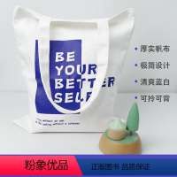 BETTER SELF帆布包 [正版]粉笔文创原创BETTER SELF帆布包大容量新款学生上班通勤文艺小众男女单肩包女