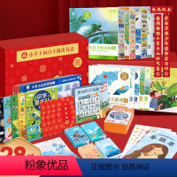 [新年礼盒]小羊上山自主阅读1-5级 [正版]小羊上山儿童分级读物全套50册第1+2+3+4+5级3-6岁儿童汉语分级读
