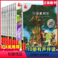 [正版]不一样的卡梅拉第四季全套10册我是大明星儿童绘本故事书 幼儿园绘本中大班儿童读物2-3-4-5-6-7-8岁幼