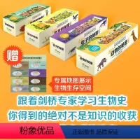[科普百科墙书]100种秘密全系列(4册) [正版]墙书书籍阅读新方式 儿童趣味百科全书科普绘本少儿百科全书 揭秘100
