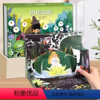 拇指姑娘-3D立体书 [正版]拇指姑娘安徒生童话立体剧场书 迪士尼公主童话故事书3d立体翻翻书儿童绘本3-4-6-8岁卖