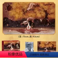 [1000片]国潮系列—遇狐 [正版]金龟子联名国潮系列拼图 1000片拼图一千块10岁12岁以上儿童益智男女孩拼装玩具