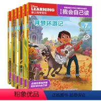 [正版]迪士尼学而乐我会自己读第7级全套6册小鹿斑比注音版幼小衔接分级阅读带拼音故事书6-12岁小学一年级课外阅读启蒙