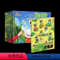 [正版] 《好饿的毛毛虫》绘本.DIY创意手工礼盒 东方娃娃绘本 0-2-3-4岁幼儿童绘本故事书图书经典版读物