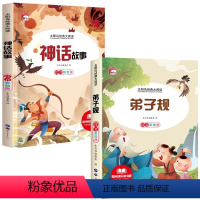 两册 [正版]2024年新 人民日报带你读时政 初中高中小学版高考考试政治题中考道德与法治时政热点新闻素材积累小升初作文