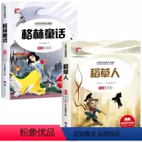 小学生课外书 [正版]努力比聪明更重要3-4-5-6年级小学生课外阅读书籍8-9-12岁三四年级至六年级课外书阅读老师励