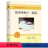 水浒传 高中通用 [正版]水浒传 无障碍学生精读版 九年级课外阅读书籍
