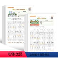 看图写话手撕字帖 [正版]2024春看图写话一二年级通用手撕练字帖小学生字帖每日一练儿童练字帖同步语文人教版专项训练儿童