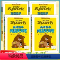 英语阅读 小学三年级 [正版]星火英语阅读天天练 小学生英语阅读强化训练三四五六年级英语阅读理解