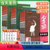 全套8本☆:语数英物政史地生[人教版] 八年级上 [正版]2023少年班七八九年级上下册数学语文英语政治历史地理生物物理