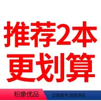 ❤❤❤推荐2本 更划算!❤❤❤ [正版]小学学霸写字课一二三四五六年级上册下册语文英语人教版 pass绿卡图书12345
