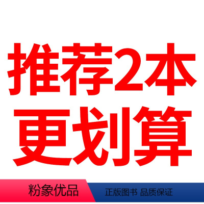 ❤❤❤推荐2本 更划算!❤❤❤ [正版]小学学霸写字课一二三四五六年级上册下册语文英语人教版 pass绿卡图书12345