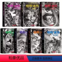 哈利·波特 英汉对照版全集(1-11) [正版]哈利波特系列任选全套中英汉全集 魔法石与死亡圣器密室阿兹卡班囚徒火焰杯凤