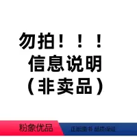 --------------⭐八年级任选⭐-------------- 初中通用 [正版]国一计算题专项训练初一二数学八