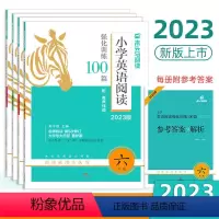 [❤❤三年级-2本]语文88篇+英语100篇 小学通用 [正版]木头马英语阅读强化训练100篇一二三四五六年级下册上册小