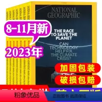 A[共4本]2023年8-11月 [正版]美国国家地理杂志2023年8/9/10/11月/2022/2021年 英文原版
