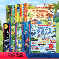 [无礼盒10册]好奇孩子百问百答 [正版]不可思议的身体儿童绘本书籍幼儿绘本百科全书3d立体书揭秘翻翻书我们的身体的图书