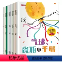 中国获奖名家绘本阅读系列(套装共10册) [正版]中国名家获奖绘本3–6岁 幼儿园阅读经典童话绘本4-5岁儿童故事书籍睡