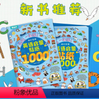 英语启蒙贴纸1000例(2本) [正版]幼小衔接贴纸5000例 儿童思维逻辑游戏训练全脑开发幼儿园益智早教启蒙认知书0-