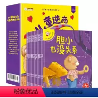 教养绘本·逆情商培养(全12册) [正版]365夜睡前故事全12册 故事书睡前故事儿童绘本婴儿宝宝故事书早教启蒙故事大全