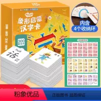 超好玩的象形启蒙汉字卡[600面] [正版]安静手撕布书婴儿玩具 汉字数学英语启蒙Baby早教书0一1岁撕撕书宝宝6个月