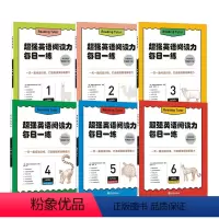 6册套装 每日一练1-6合集 小学升初中 [正版]超强英语阅读力每日一练 英语阅读理解训练解题能力小学四五六年级语阅读专