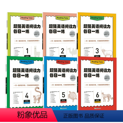 6册套装 每日一练1-6合集 小学升初中 [正版]超强英语阅读力每日一练 英语阅读理解训练解题能力小学四五六年级语阅读专