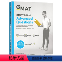 [正版]新东方全新版GMAT高阶真题集 搭2022指南 研究生入学考试参考书籍 gmat考试历年真题OG 综合数学语文