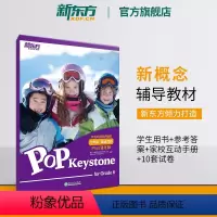 小学六年级 [正版]新东方泡泡英语精讲精练:六年级阅读写作(Plus强化版) 小学中学生青少年新概念 英语