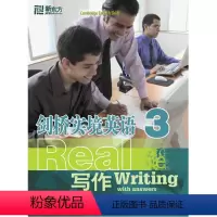 [正版]新东方剑桥实境英语;写作3 英语
