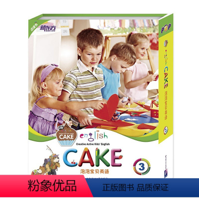 [正版]点读书 泡泡宝贝英语3(English Cake 3)