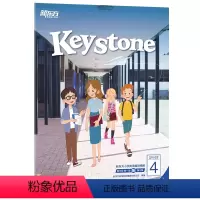 [正版]Keystone小学英语精讲精练 四年级 第一册 暑 强化版 练习册+参考答案 小学英语学习资料辅导书 新概念