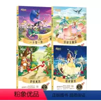 无颜色 小学通用 [正版]4册安徒生童话格林童话伊索寓言一千零一夜 新东方大语文名著阅读系列中小学课外读物中国古典小说文